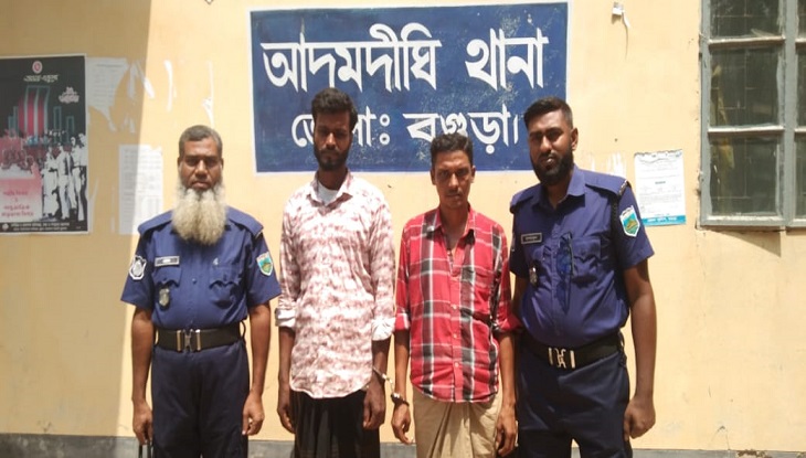 Two traders were arrested with the shipment of ganja