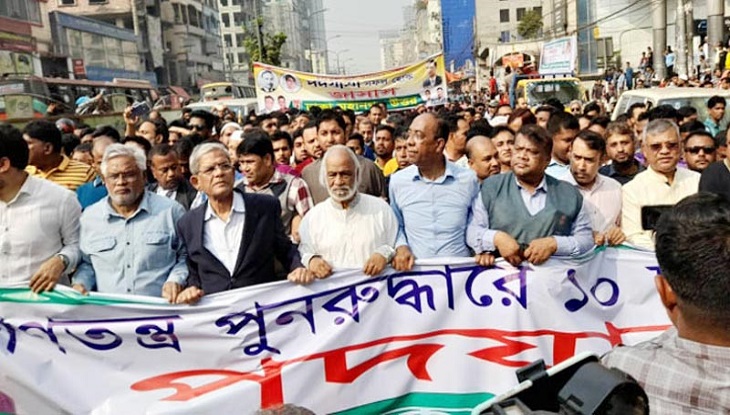 BNP and opposition parties are marching today