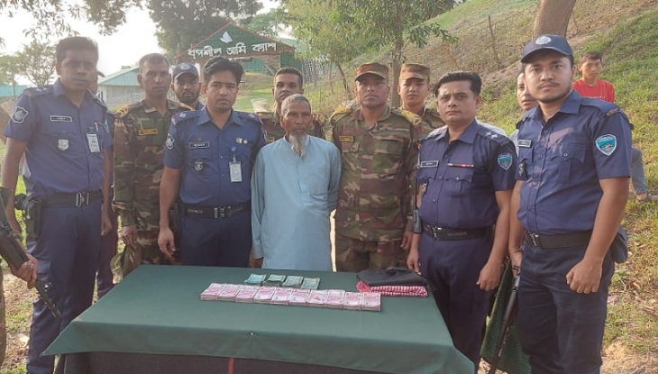 Um contrabandista com 2 milhões de rúpias indianas foi preso na fronteira 